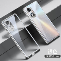 KONEL 荣耀50pro/50se手机壳防摔honor50全包镜头电镀软壳防滑镜头保护网红男女款个性高档时尚高档硅胶