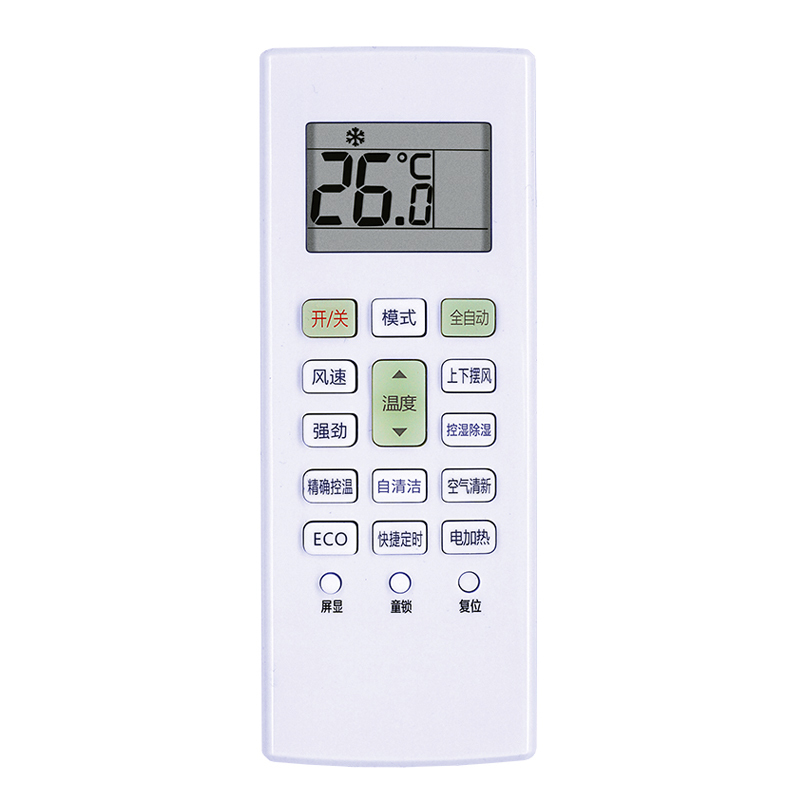 原装金崟达适用长虹启客CHiQ空调遥控器KK41A-1Z/KK41A-2Z通用KK41A-2E高清大图