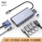 爱国者(aigo)Type-C扩展坞H9通用苹果Mac华为笔记本分线器手机USB-C转HDMI线转换器4K投屏VGA转接头