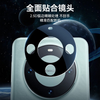 圣幻 适用于华为mate60pro+镜头圈mate60保护膜透明镜头膜高清高透蓝宝石镜头膜