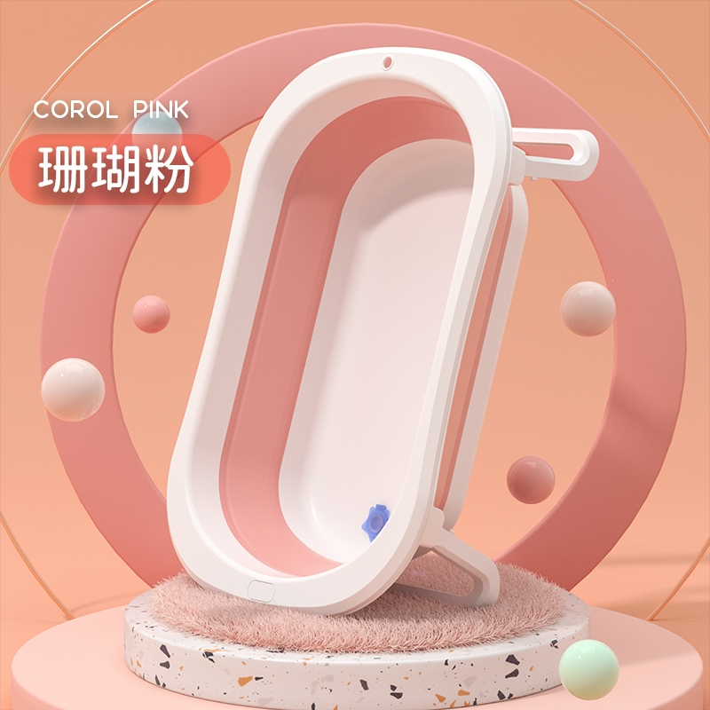 魅扣婴儿洗澡盆浴盆宝宝可折叠幼儿坐躺大号浴桶洗澡盆