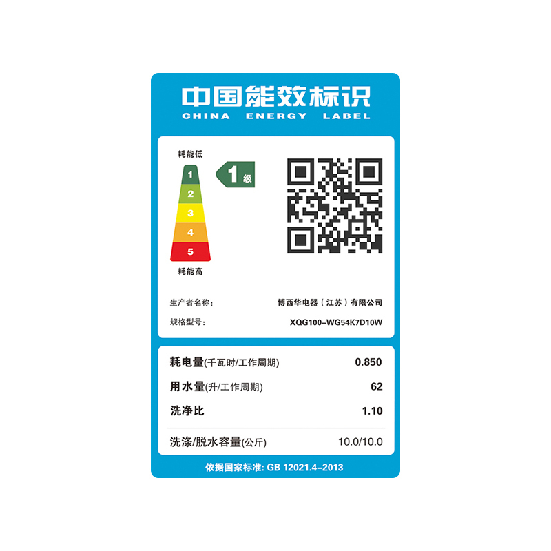 西门子IQ500超氧洗衣机WG54K7D10W高清大图