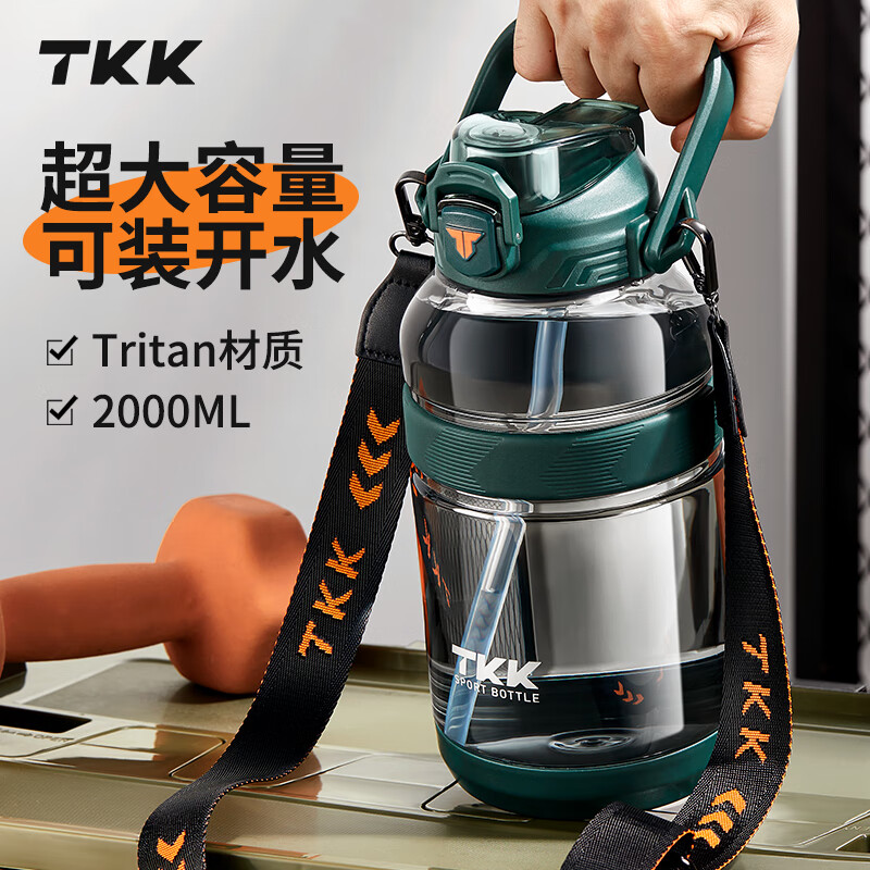 TKK攀峰大容量壶TKK1026-2000ml 绿色