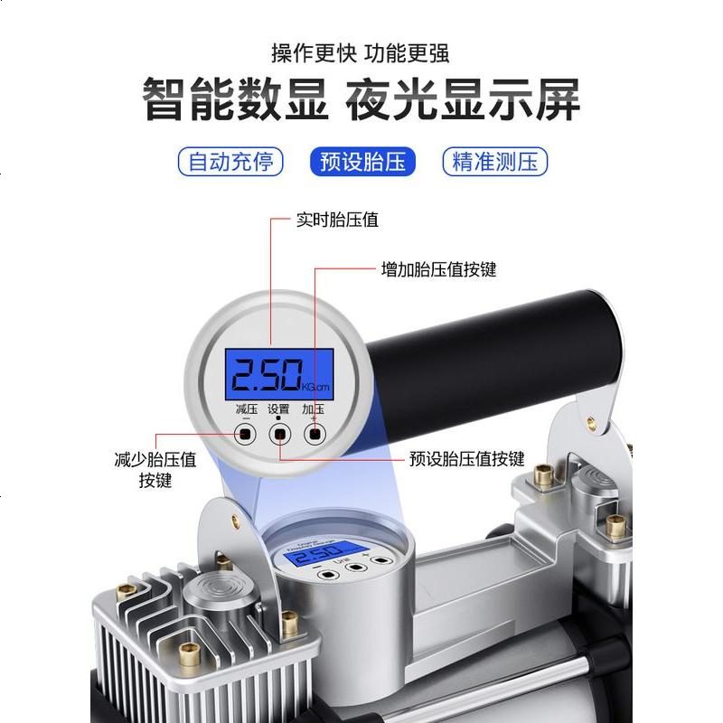 [补贴10%]车载充气泵小轿车便携式汽车用轮胎大功率电动双缸打气泵12V车用 真双60缸数显[满即停★纯铜机芯★可打9高清大图