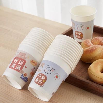 一次性纸杯好运满满系列家用加厚杯子商用聚会茶水杯咖啡杯可爱 纸杯*100只