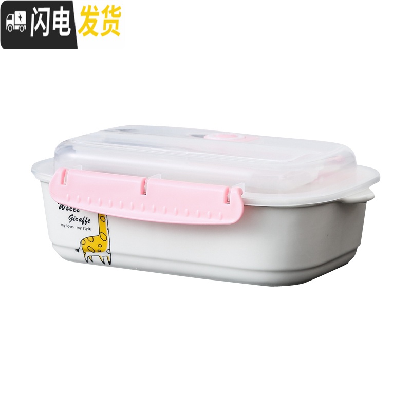 三维工匠陶瓷饭盒便当盒长方微波炉密封分隔碗带盖可扣上班族分格碗保鲜盒高清大图