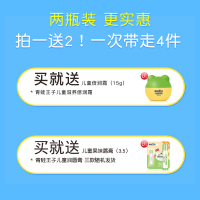 青蛙王子（FROGBABY）儿童面霜宝宝保湿面霜儿童护脸霜护肤霜宝宝护肤儿童润肤霜