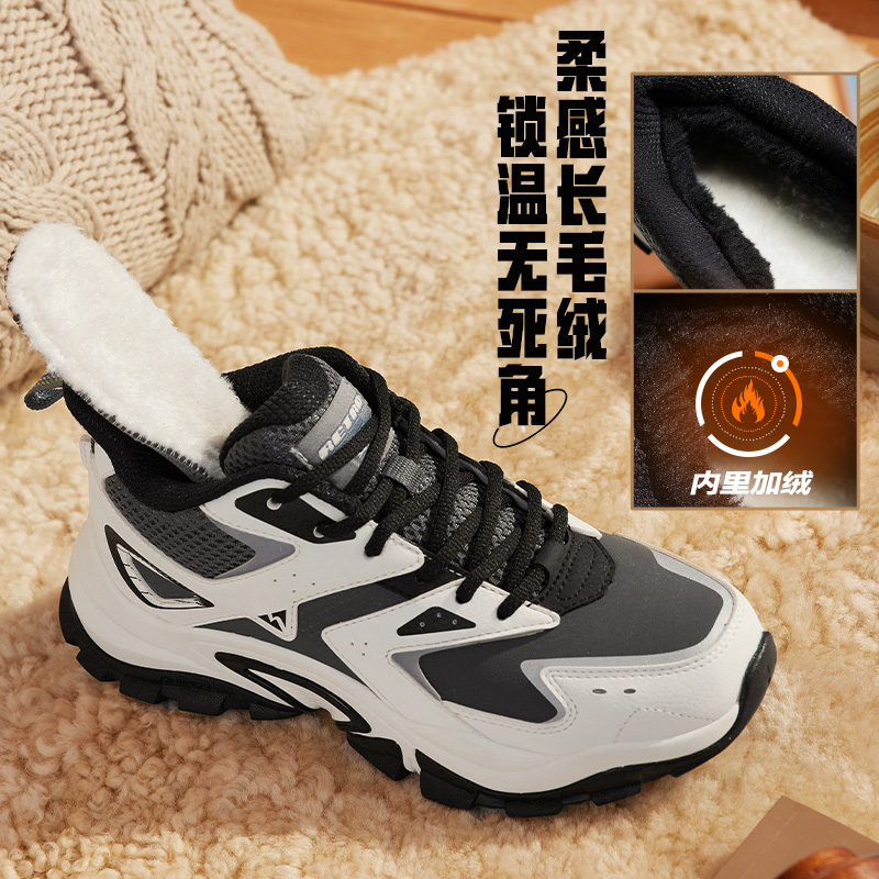 361°加绒运动鞋秋冬季女鞋大棉鞋厚底防滑休闲鞋女士保暖老爹鞋子高清大图
