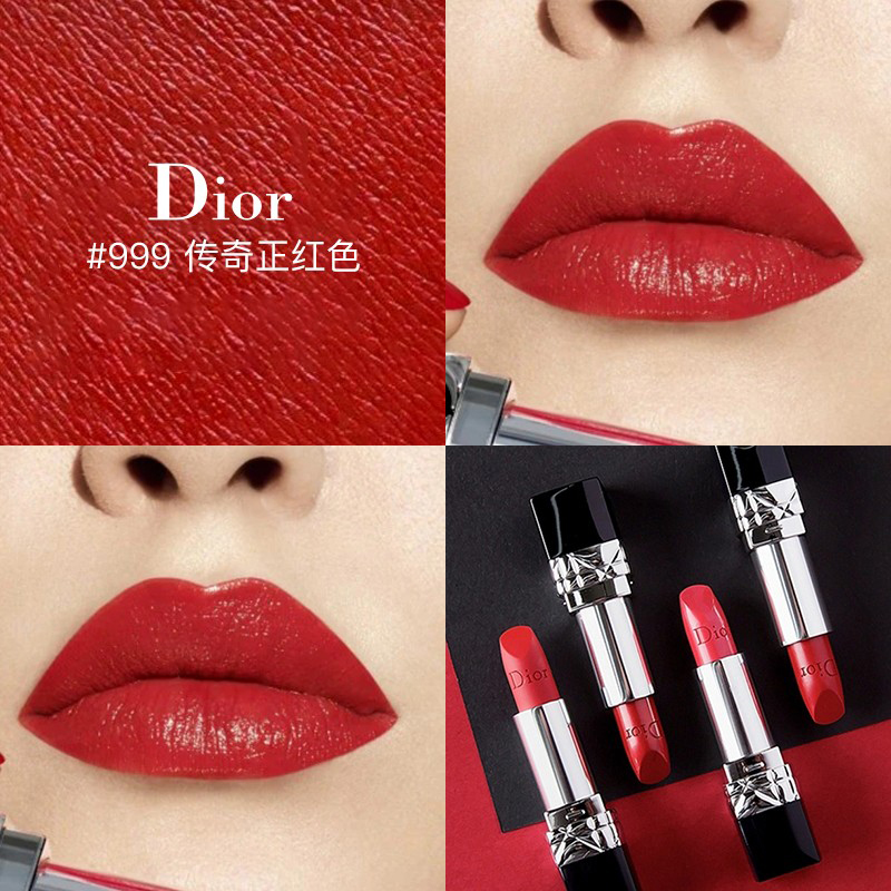 迪奥(Dior) 999传奇红唇缎光(滋润)高清大图