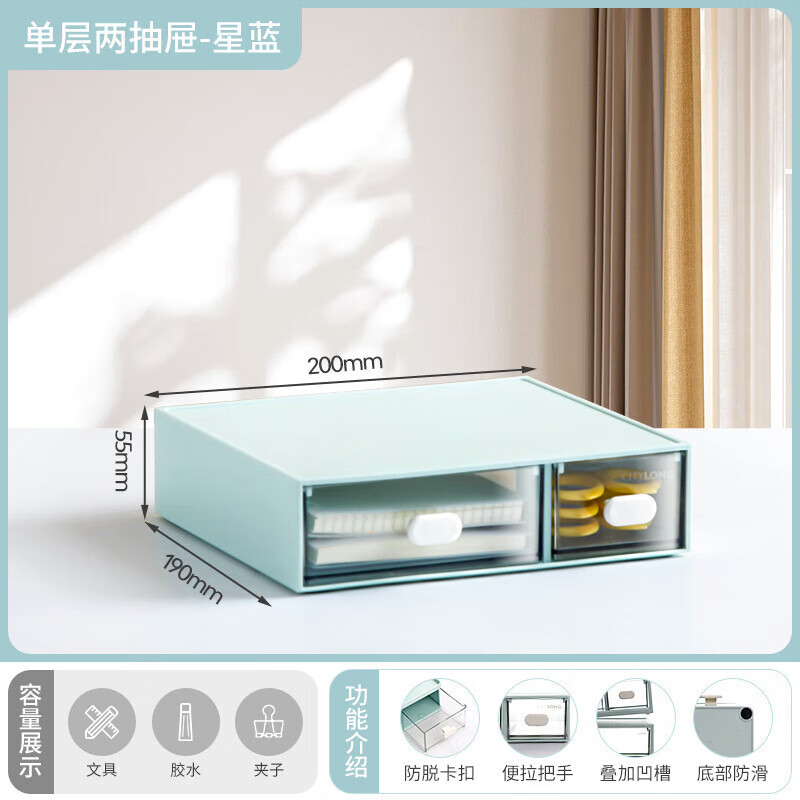 禧天龙(Citylong) H-7285桌面收纳盒3个装(颜色随机) 抽屉式化妆品置物架1.1L高清大图