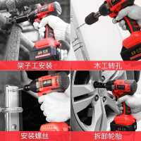 松电动扳手无刷冲击扳手锂电充电架子工木工套筒风炮安装工具 豪华版无刷128TV16000H【一电】