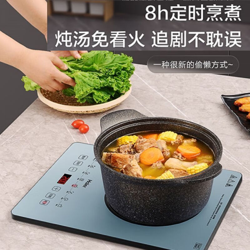 海尔智能指滑节能嵌入式电磁炉/台嵌两用家用多功能C21-H3101高清大图