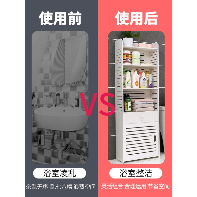 浴室置物架马桶边柜收纳卫生间洗手台洗漱台收纳柜落地用品用具架 120*40*30双实心门抽屉柜