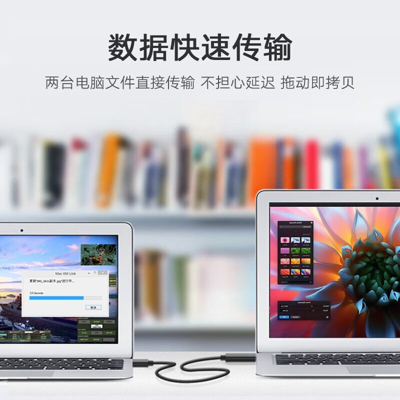 绿联 USB对拷线 USB转type-c对拷线 70420 2米高清大图