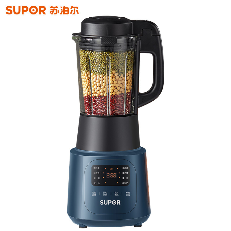 苏泊尔(SUPOR)低噪家用多功能 1.2L大容量智能预约加热破壁料理机 榨汁机豆浆机果汁机搅拌机辅食机SP536S