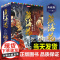 [正版礼盒装]藏海花漫画完结典藏版1-6册 南派三叔盗墓笔记后续作品藏海花 随书附送海报+明信片沙海老九门玄幻悬疑漫画小