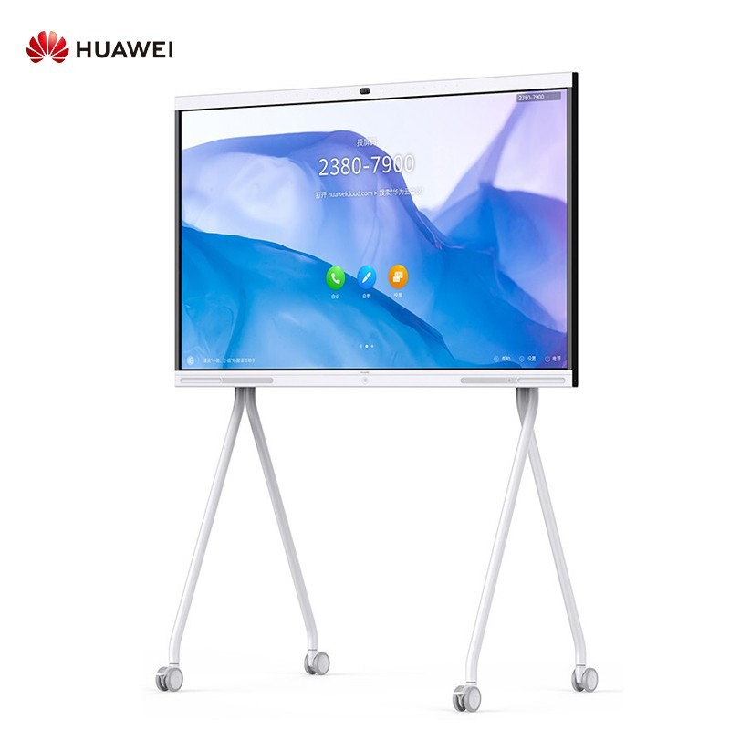 华为企业智慧屏 IdeaHub S 86英寸 触控一体机 会议平板 无线投屏 智能语音 海量APP 含落地支架