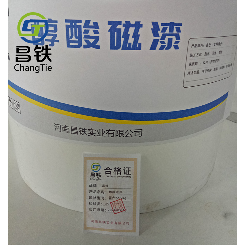 昌铁 醇酸磁漆 钢结构铁栏杆金属防锈防腐工程油漆 铁红2.3kg 桶高清大图