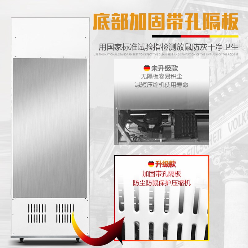 德玛仕(DEMASHI)商用展示柜冷藏展示柜饮料展示柜保鲜展示柜冰箱冰柜单门风冷LG-300F