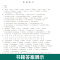 [正版]上海市初中中考英语语法专项训练初中毕业学业考试中考语法专项训练英语科上海教育出版社初一初二初三英语中考总复习资