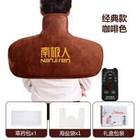 经典款[卡其色+1药包] 南极人电加热盐袋海盐粗盐热敷包颈椎艾灸理疗盐包肩颈热敷家用