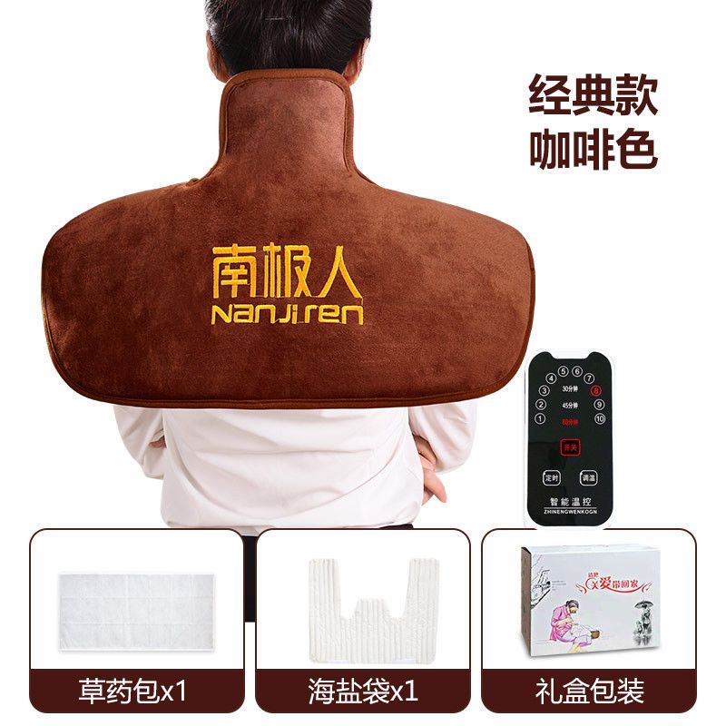 经典款[卡其色+1药包] 南极人电加热盐袋海盐粗盐热敷包颈椎艾灸理疗盐包肩颈热敷家用