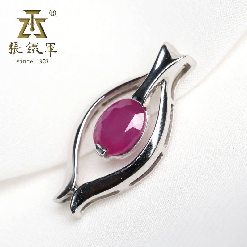 张铁军粉红宝石刚玉18K金镶嵌红宝石吊坠双手环抱友爱1.56克拉图片