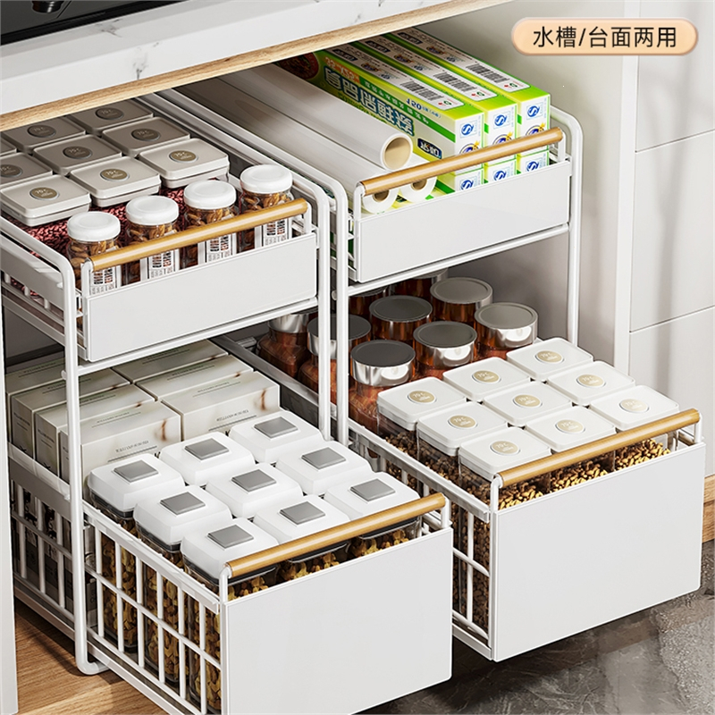 厨房橱柜拉篮下水槽置物架手逗多功能家用碗碟调料收纳抽拉式分层架子