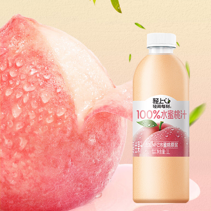 轻上水蜜桃汁1L*4瓶软嫩爆汁满口桃香馥郁清甜113137高清大图