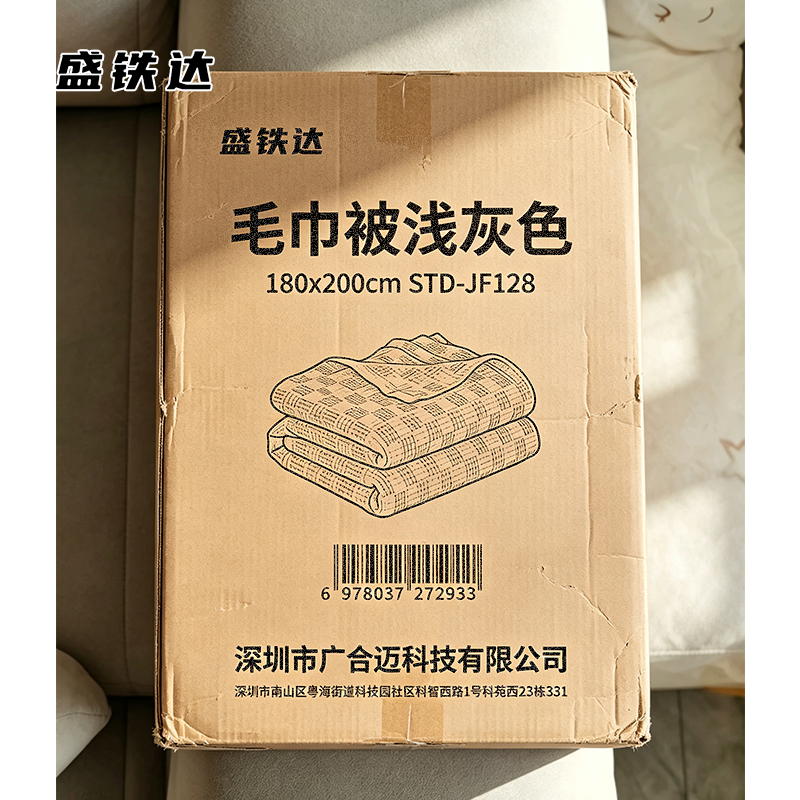 盛铁达 毛巾被浅灰色180x200cm STD-JF128 条高清大图