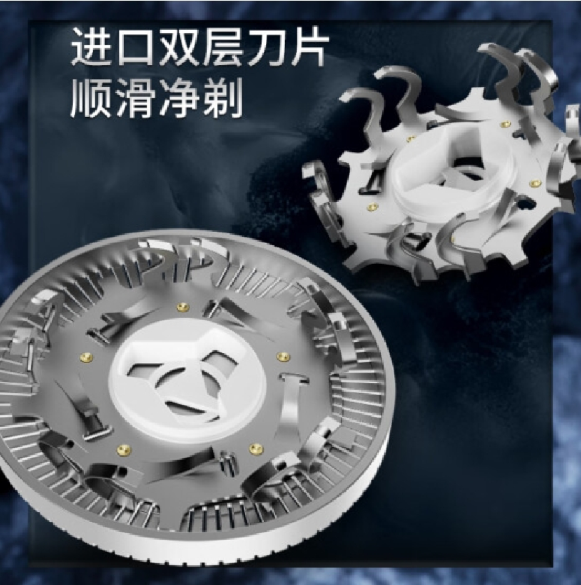 西屋Westinghouse个护健康电动剃须刀R306高清大图