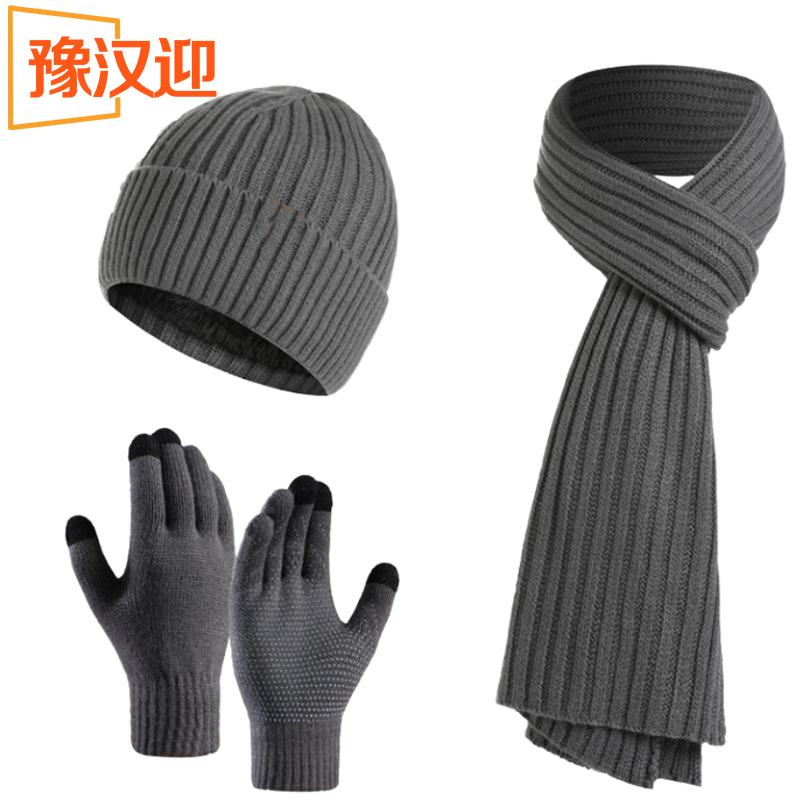 豫汉迎帽子围巾手套三件套高清大图