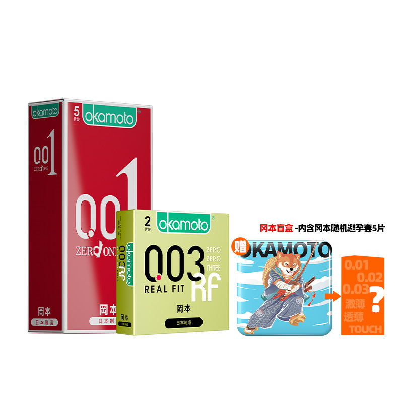 苏宁自营岡本超薄D-尽薄组合共12片装男用延时计生用品 情趣安全套
