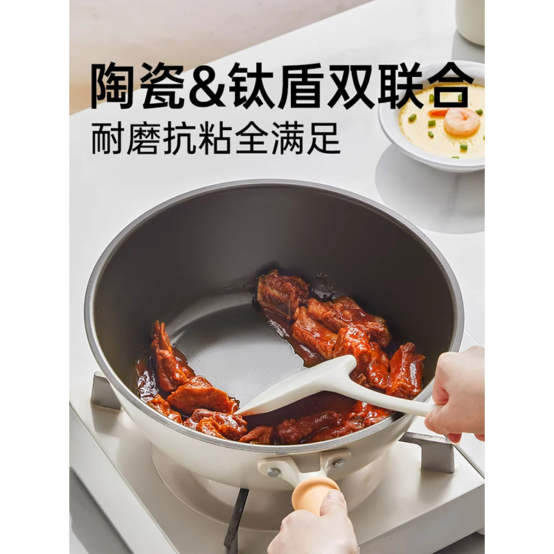 炊大皇全能白瓷锅26cm JG26QN高清大图