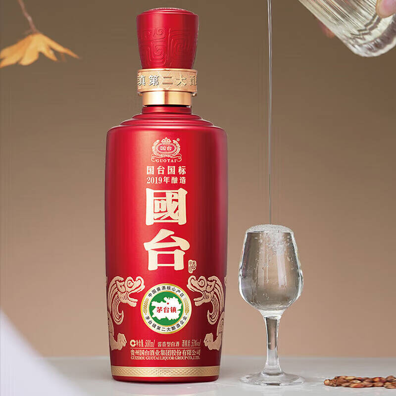国台国标2019 53度500ml 酱香型 新老版本年份随机高清大图