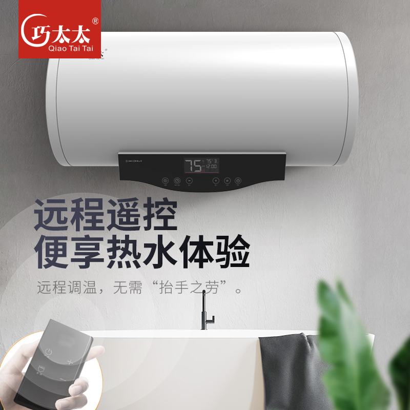 巧太太(qiaotaitai)DSZF-40D速热储水式 节能省电 40L电热水器