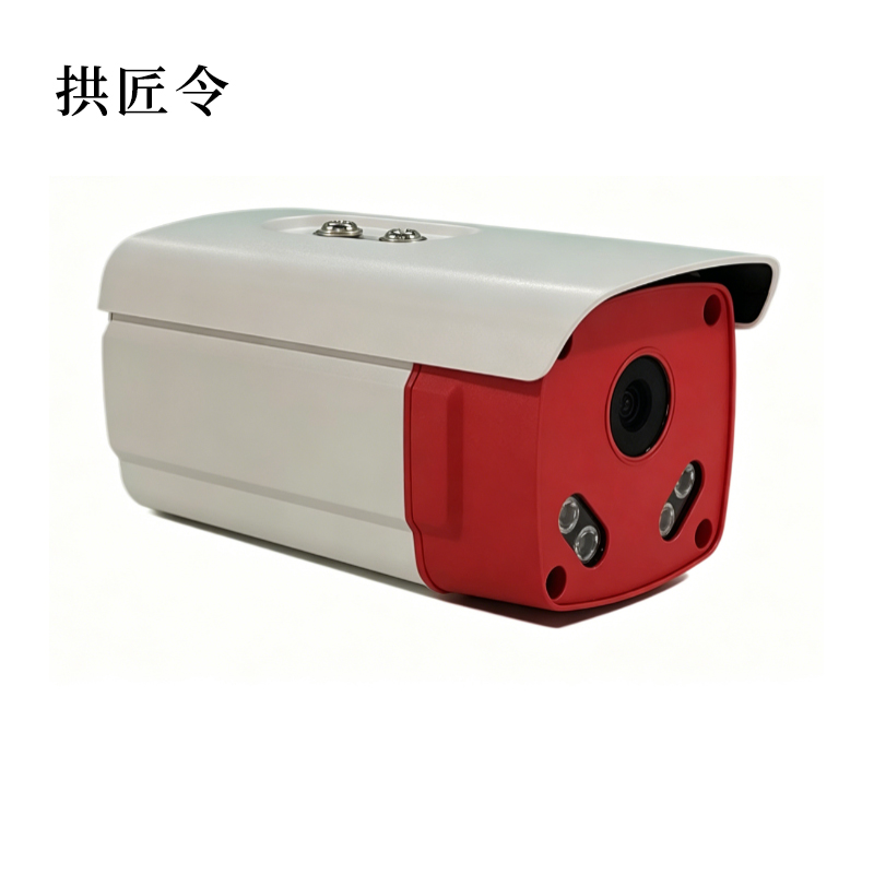 拱匠令 GJL8148 火灾识别摄像机(计价单位:台)红色高清大图