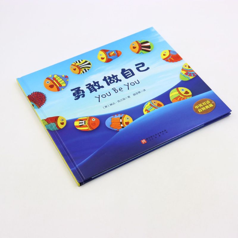 勇敢做自己(中英双语音频典藏)(精) [正版]勇敢做自己(中英双语音频典藏)(精)高清大图