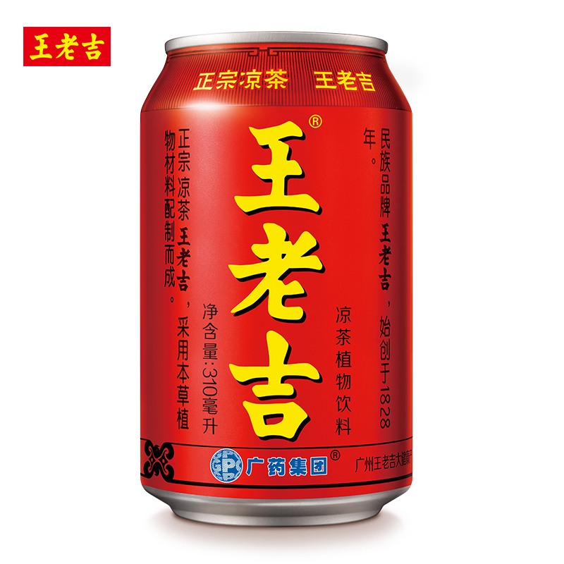 王老吉 红罐凉茶植物饮料 310ml*6罐装