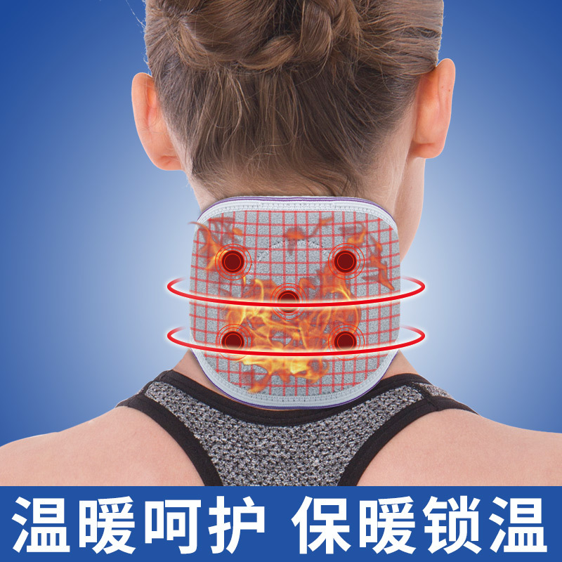 优禾康颈椎病自发热保暖热敷护颈护具理疗带中老年男女士夏季薄款