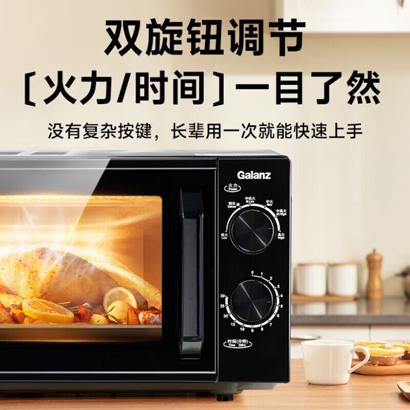 格兰仕微波炉P70T1DP1B11/件高清大图