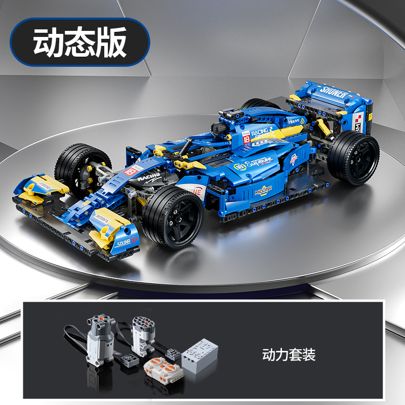 高智能F1方程式赛车积木男孩遥控模型机械拼装国产动力大跑车玩具 【豪华版】F1方程式赛车1:10❤手机遥控可编程❤机械联