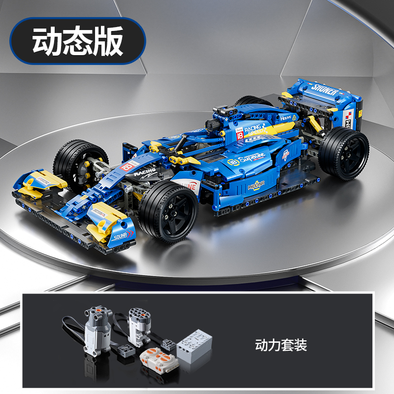 高智能F1方程式赛车积木男孩遥控模型机械拼装国产动力大跑车玩具