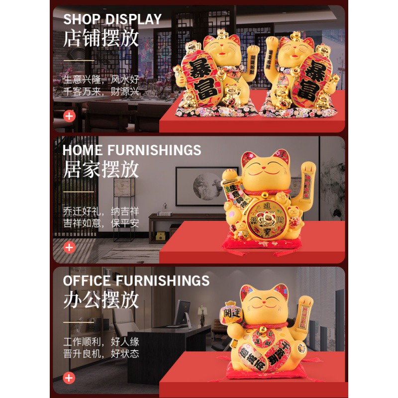 摇手猫自动招手金色发财猫家居店铺开业礼品收银台摆件存钱罐 三维工匠 暴富猫(摇手+存钱)猫高清大图