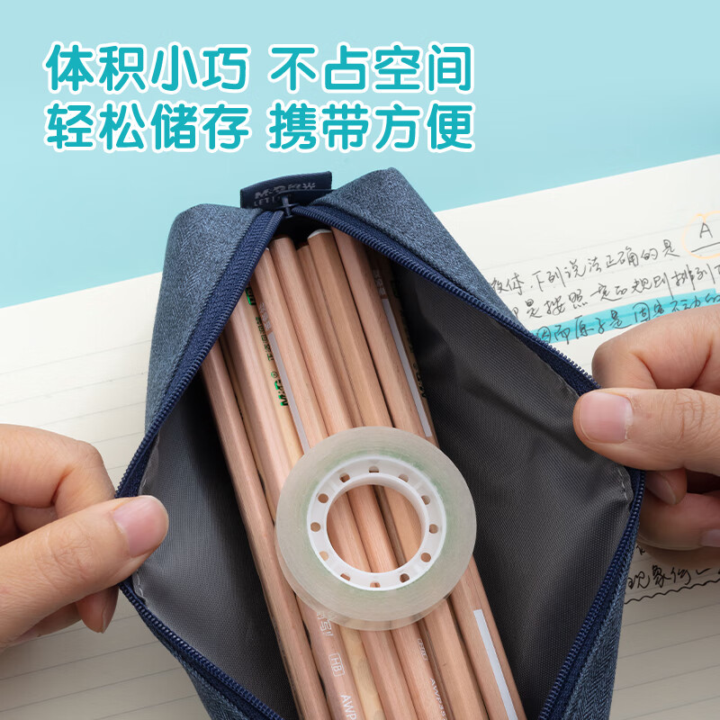 晨光创意磁性便签纸多色套装书写顺滑防水防撕不褪色办公室家居好帮手高清大图