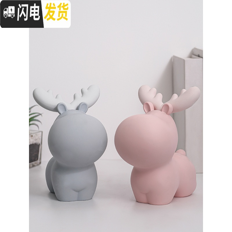 三维工匠北欧简约现代小鹿存钱罐创意女生可爱儿童装饰品摆件储钱储蓄罐 小号蓝色(不可存钱,注意尺寸)高清大图