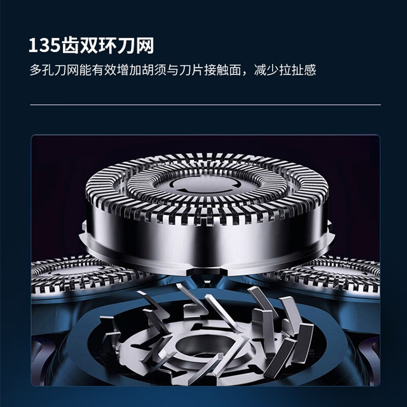 西屋Westinghouse剃须刀R305高清大图