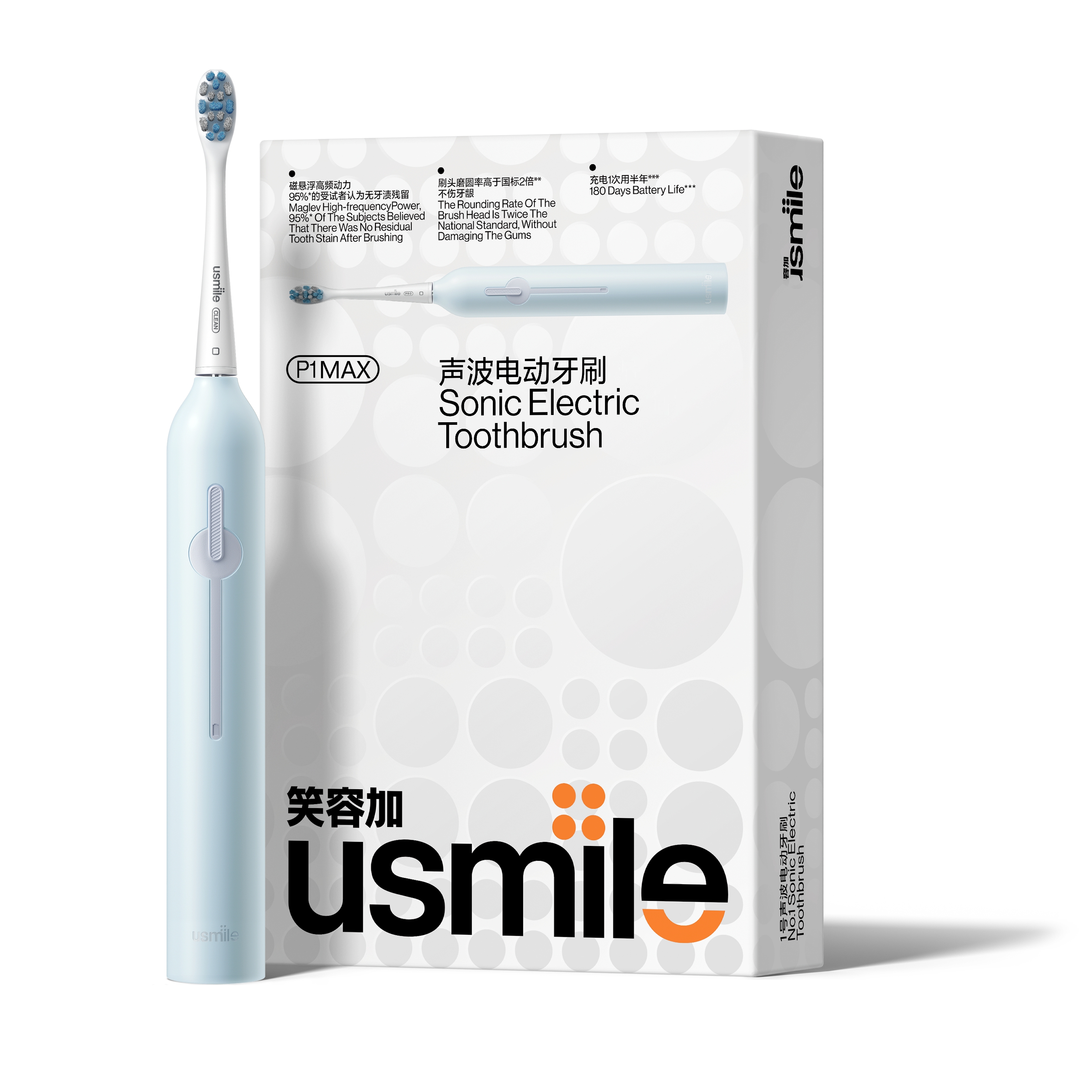 usmile 笑容加 电动牙刷 P1MAX