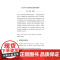 [外研社]少年研究员:探究中国非遗——蜀绣、昆曲与京作硬木家具篇