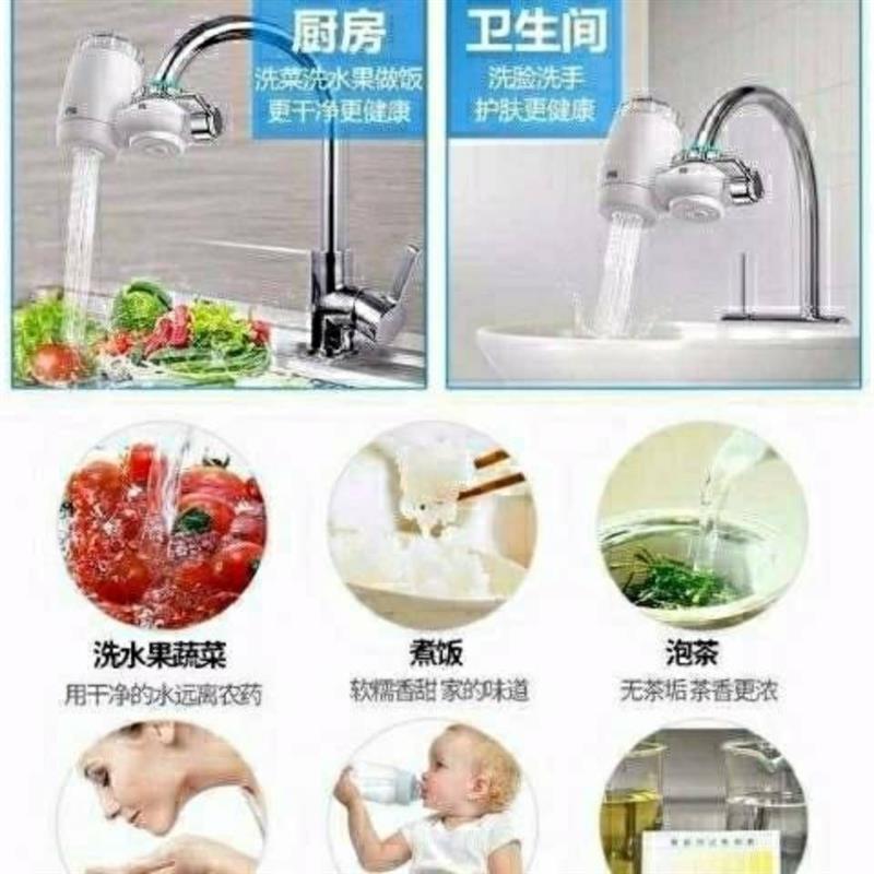 一号泉净水器家用厨房水龙头过滤器自来水净化器滤水器直饮净水机|一台2个滤芯